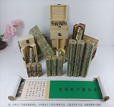 石林胡也佛金瓶梅秘戏图3卷-小中大三版